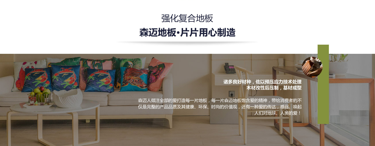 澳门·美高梅
