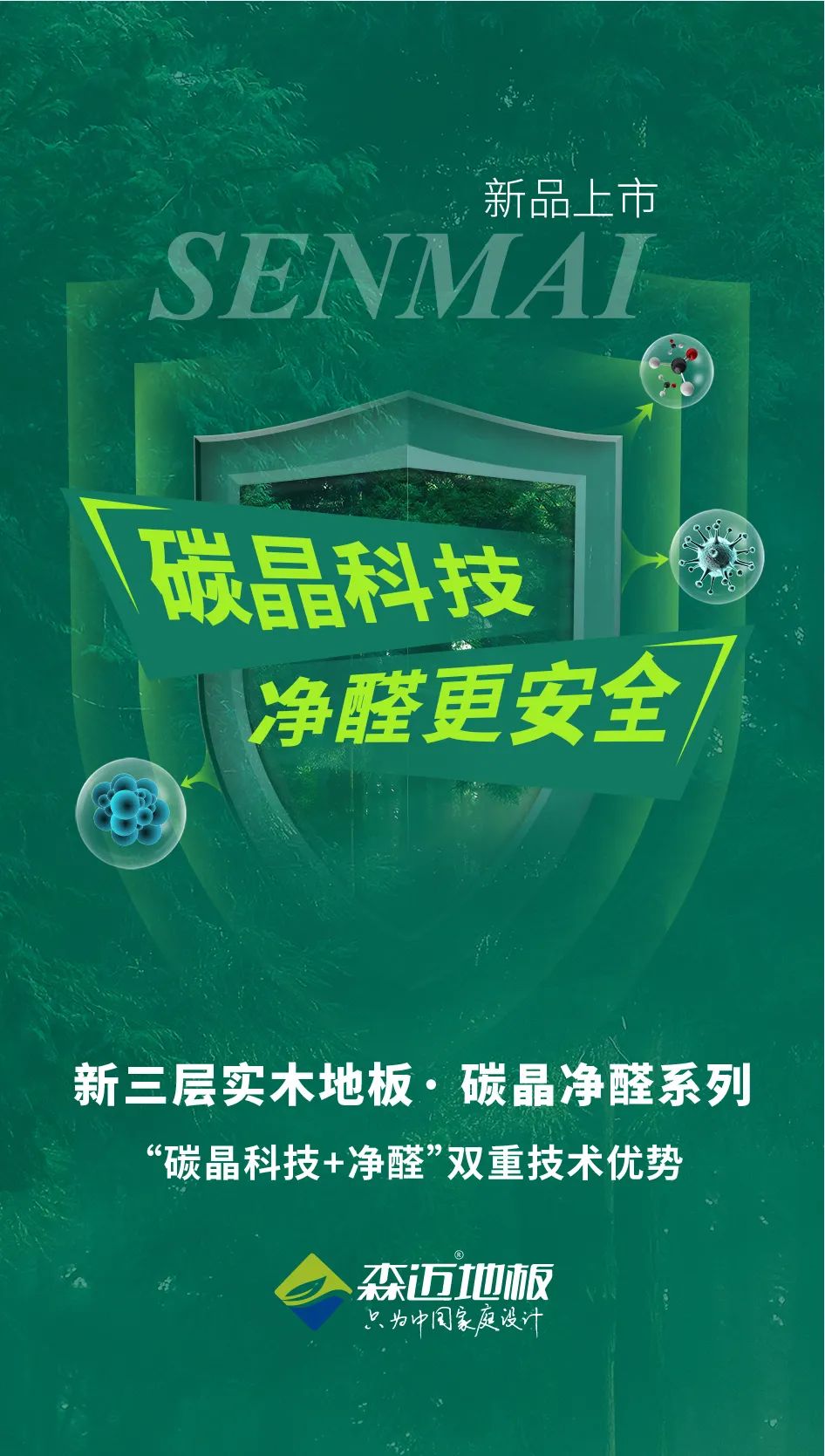 澳门·美高梅